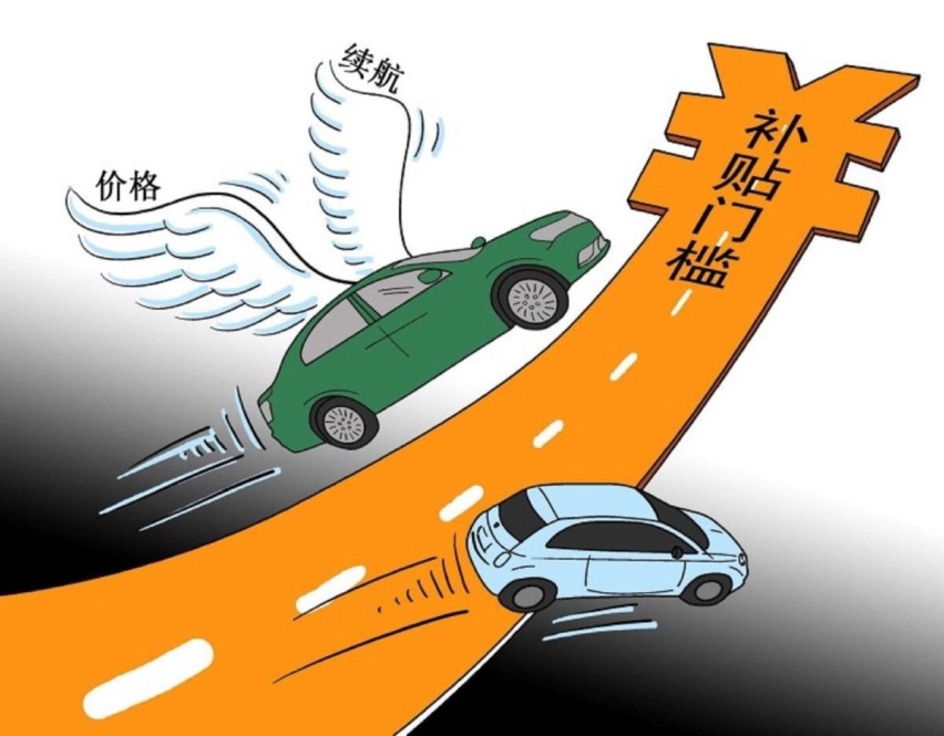 年底买车了！优惠不够？政府帮你凑！