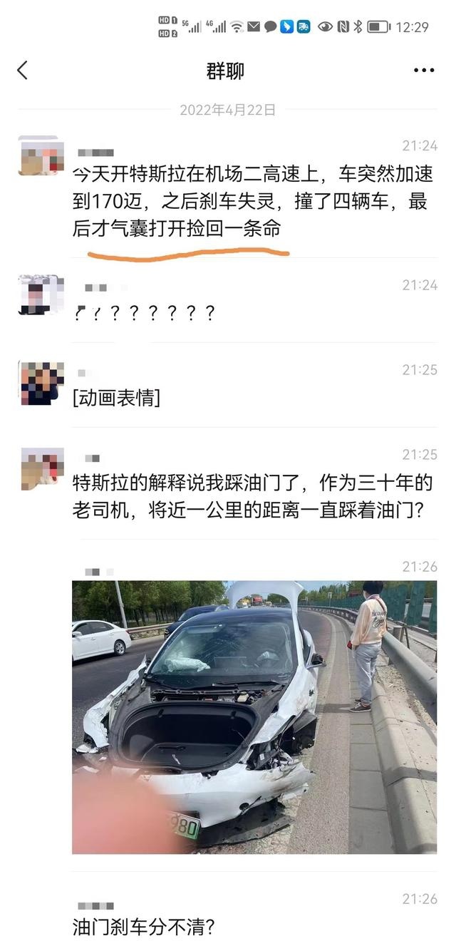 强烈建议特斯拉取消单踏板模式！