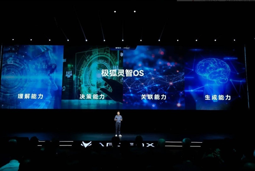 极狐汽车发布达尔文2.0技术，三电+底盘，全面提升！