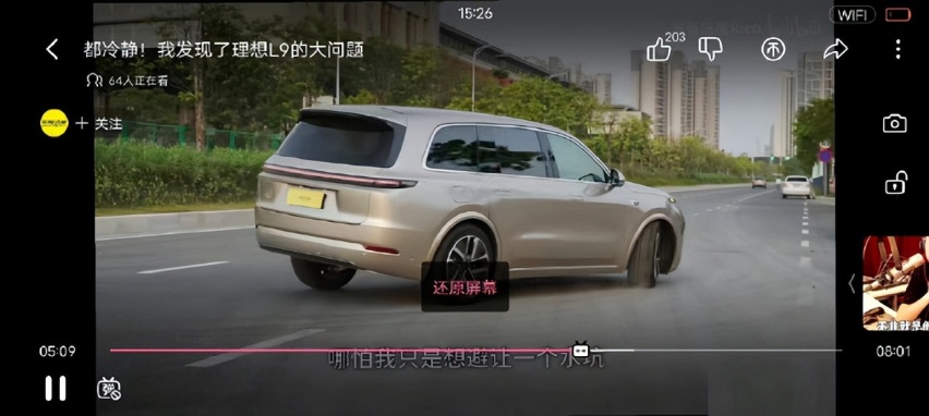 理想汽车给L9空气悬架质保升级到8年16万公里，能打消用户顾虑？