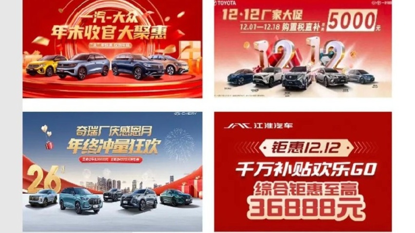 降价不狠，销量不稳？