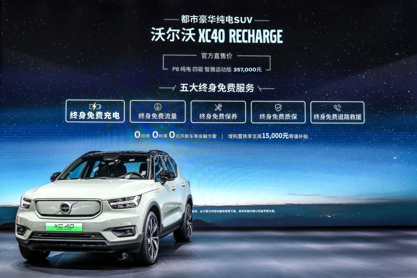 欧尚入局终身质保 谁来打响新能源车下一枪？