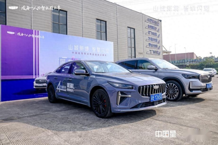试驾吉利星瑞L智擎：或许是混动新时代下家用车的最好选择