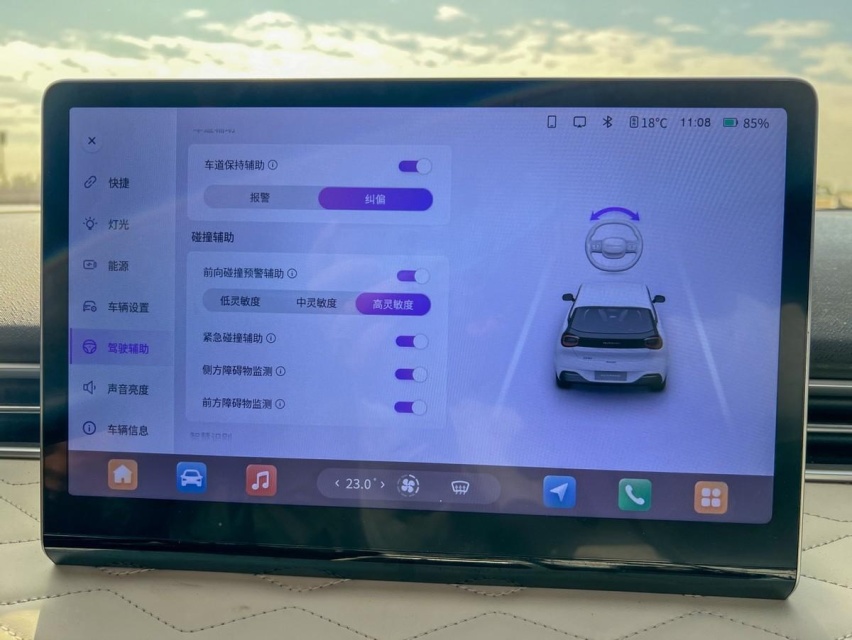 试驾纳米01：10万就能买到L2级辅助驾驶，堪称完美代步车？