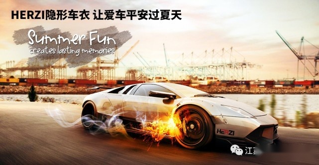80万的隐形车衣你见过吗？