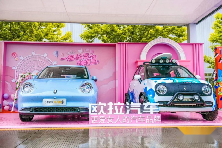 以爱之名跑马“私奔”欧拉再塑全新公主时代