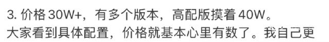 刚刚，小米汽车正式亮相！超高颜值、车长近5米、定名SU7，零百加速3秒内！