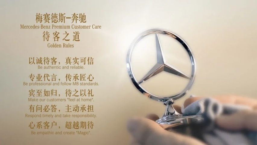 新一代奔驰E  你想象不到的才是“新”豪华主义