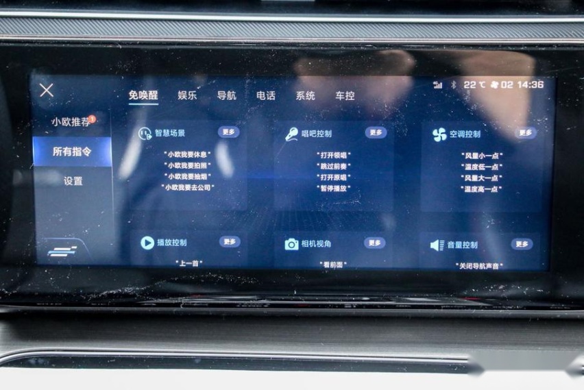 10万级SUV可以有多智能？从刷脸启动欧尚X7极客版开始