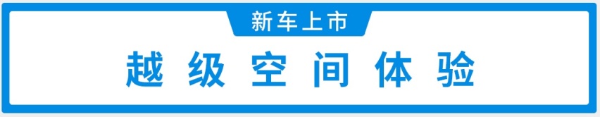 又一国产高性价比神车上市，仅售7.77万起
