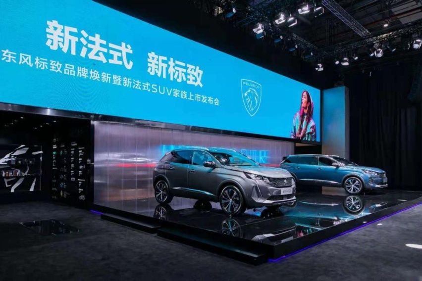 增配不加价，东风标致全新4008、全新5008正式上市！