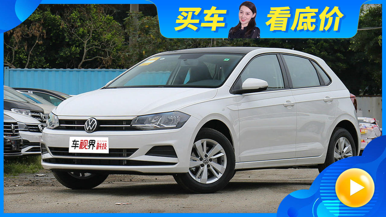 (jng)֌ãPolo2.7fֱ̫