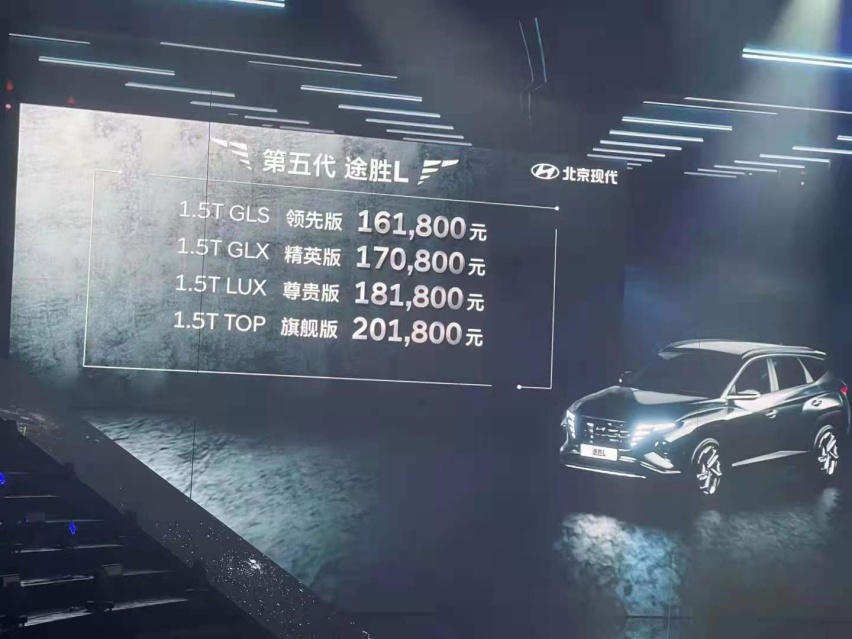 途胜L能买不？国内1.5T比海外1.6T更猛，韩系要转型！