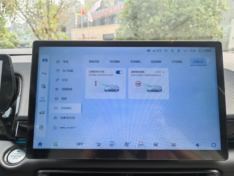 五屏联动！最强鸿蒙座舱，北汽魔方智能化真有说的那么强吗？