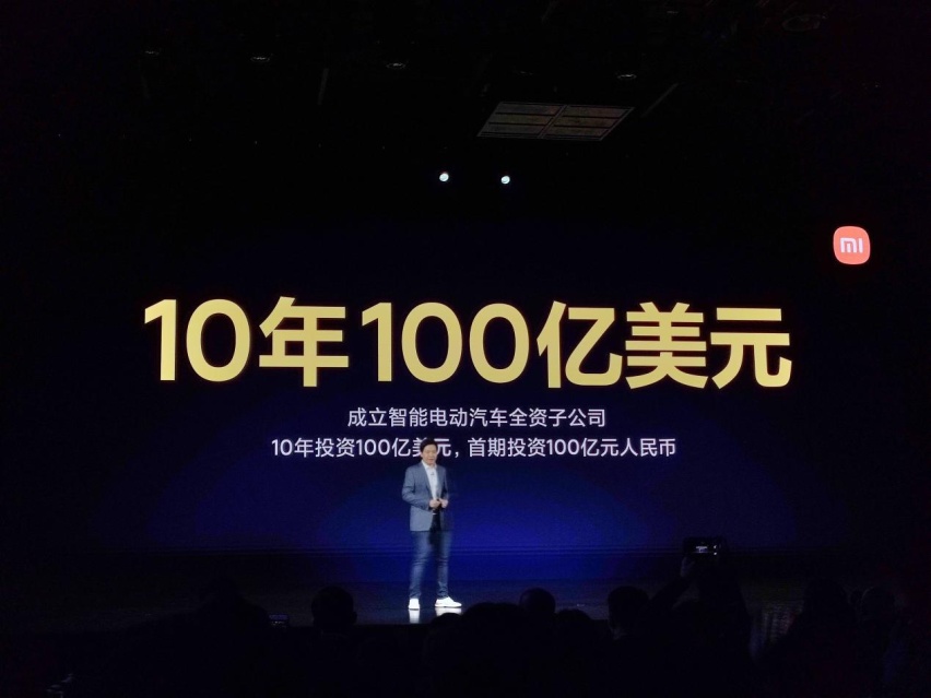 雷军，飘了？是谁给他的勇气？
