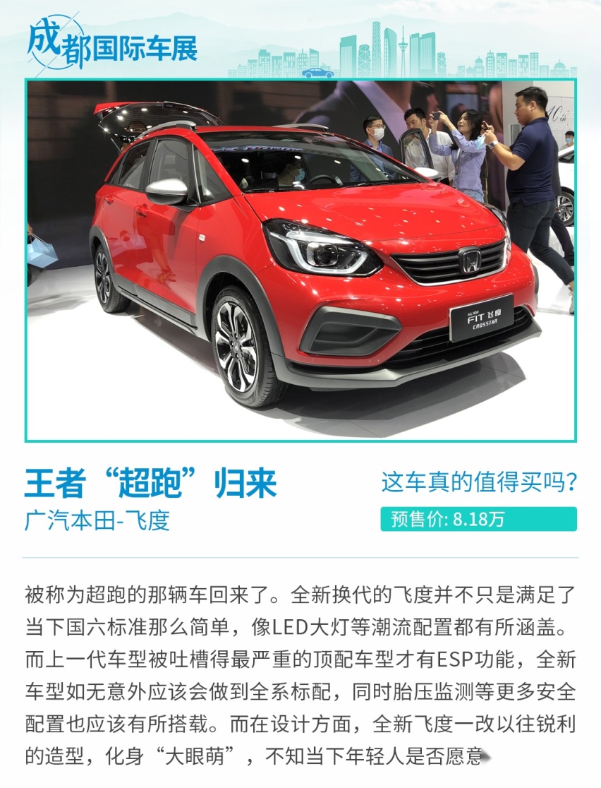 这波新车刷爆了朋友圈！下半年刚开始就搞这么刺激？