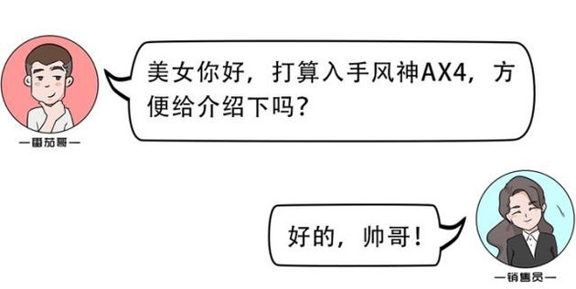 10万内造型最夸张的国产SUV，妹子一看就惊呆了