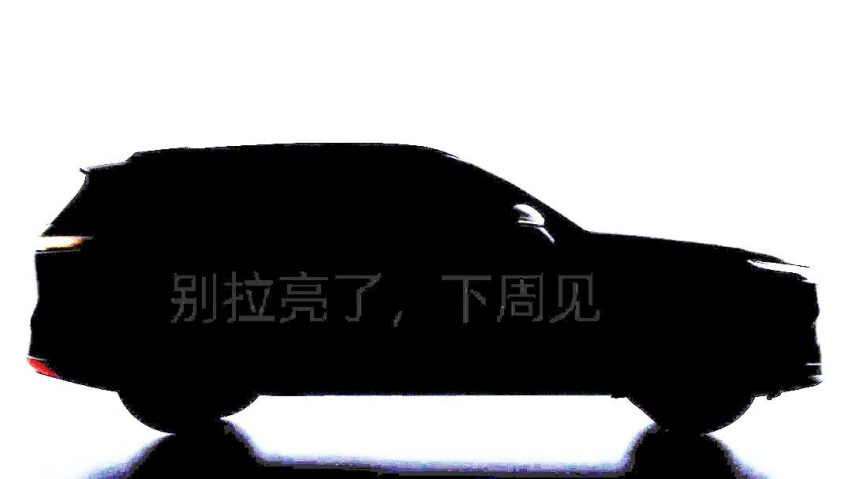 本田英仕派上市，MG ONE开启预售…丨今日车闻