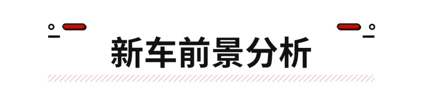 11.58万起 比亚迪全新SUV上市！诠释新的设计高度