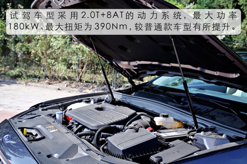 买全套B&O音响就送一台车 试驾福特金牛座
