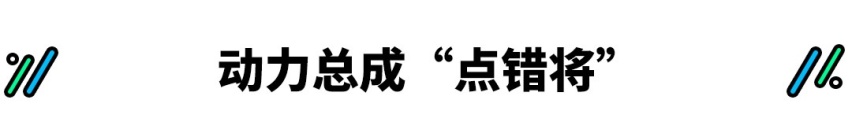 1.6T，177马力，这13万的SUV性能堪比思域？