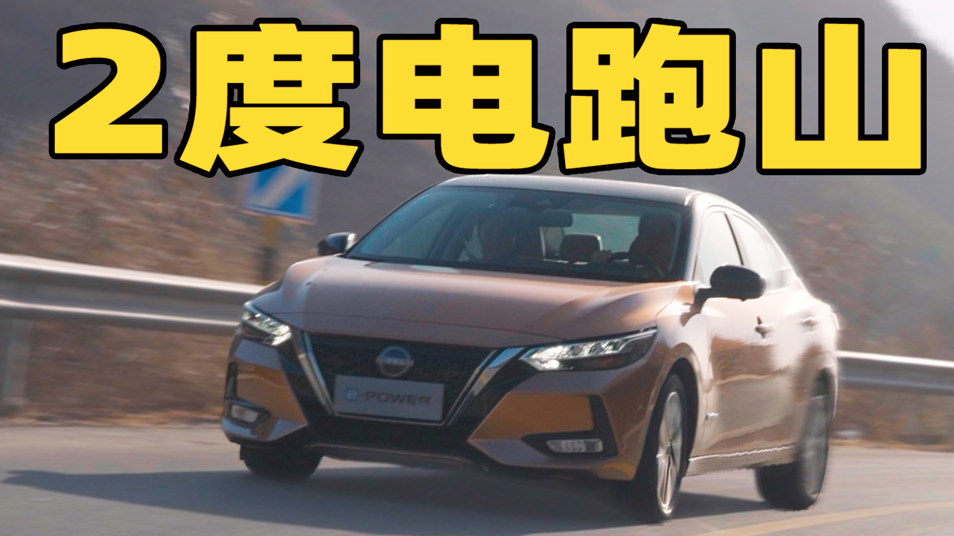 e-POWER30εʲôܣ