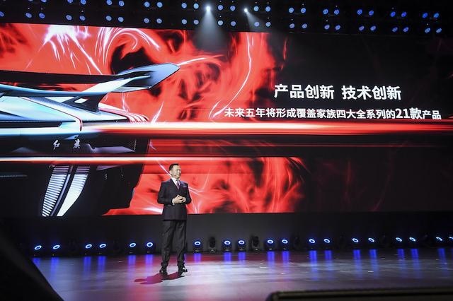 新红旗H9全球首发，劳斯莱斯设计师执笔，加持“九鼎”科技