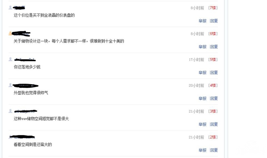 还在考虑买不买RX5？来看看大家怎么说！