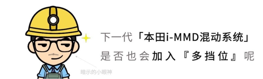 【混动百科】什么叫DHT？本田、长城、吉利的DHT有何区别？