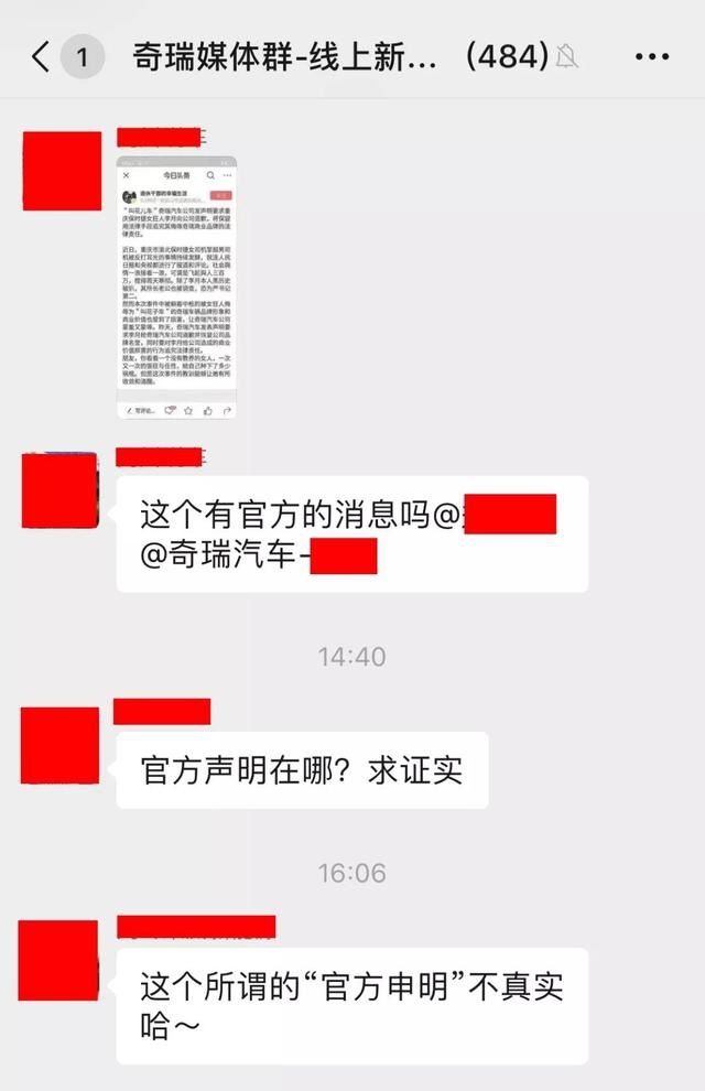 奇瑞为什么被保时捷女司机称为“叫花车”