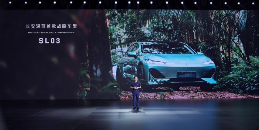 比Model 3更值得买！长安深蓝SL03上市，16.89万元起