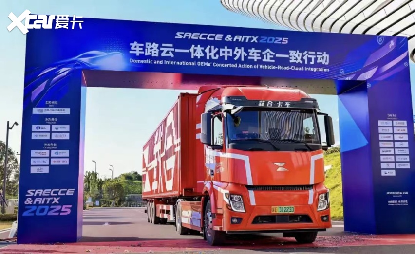 载合卡车完成10亿元级战略融资，开创车云一体AI重卡全新赛道