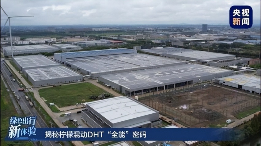 央视新闻大揭秘！第一视角解开长城汽车“混动全能”密码