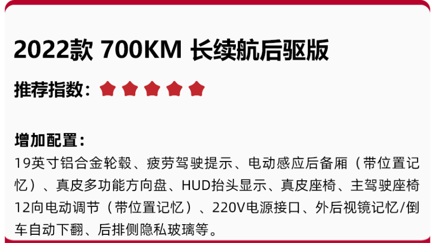 售价20.98万起，比亚迪海豹上市，后驱/四驱都有，最大续航700km