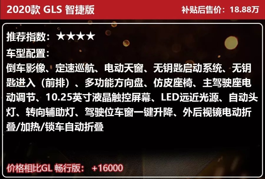 北京现代昂希诺EV正式上市，续航达500公里