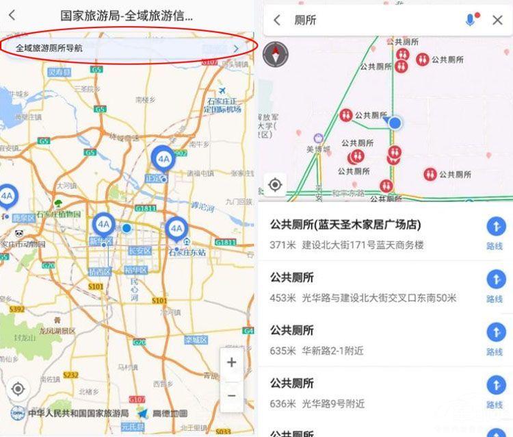 高德公布五一假期“厕所友好度”景区排名