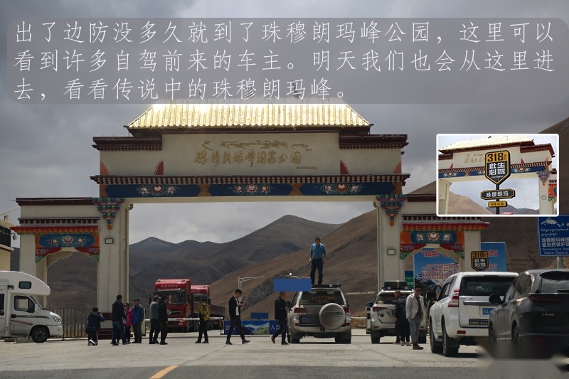 于无声处的震撼  随长城炮探珠峰深处