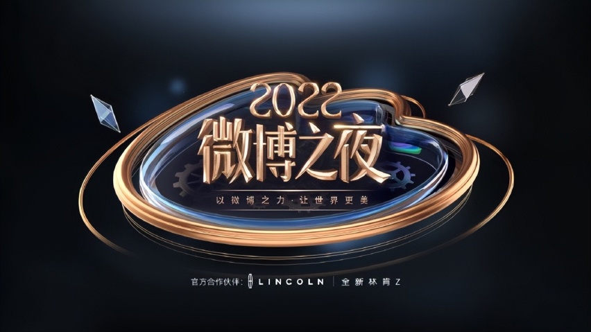 3月25日，喜欢林肯Z和喜欢王鹤棣的都可以来了！