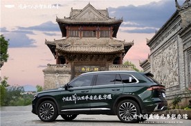家庭首辆车怎么选？星越L用5717辆销量交出满分答卷