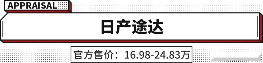 平替版奔驰大G！ 这三台四驱SUV买到就赚到 面子可足了！