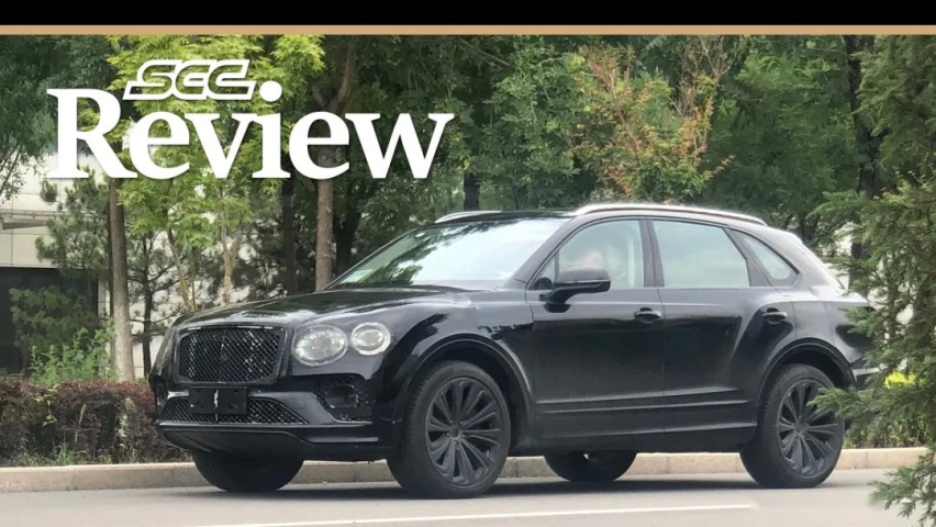SCC Review #13 新款宾利添越即将发布