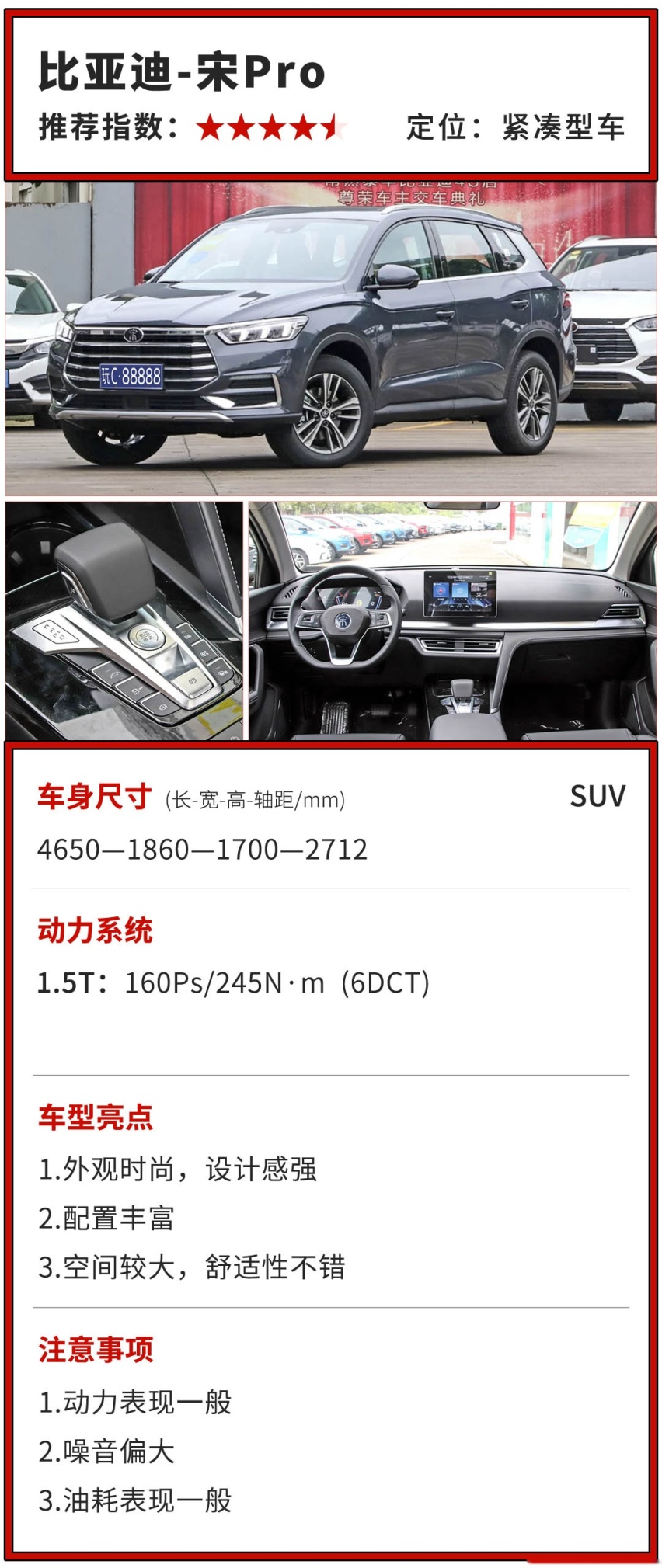 10来万还带全景天窗，这几款SUV性价比也是没谁了！