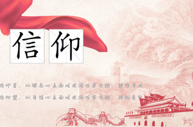 让品质信仰镌刻在汽车人心中
