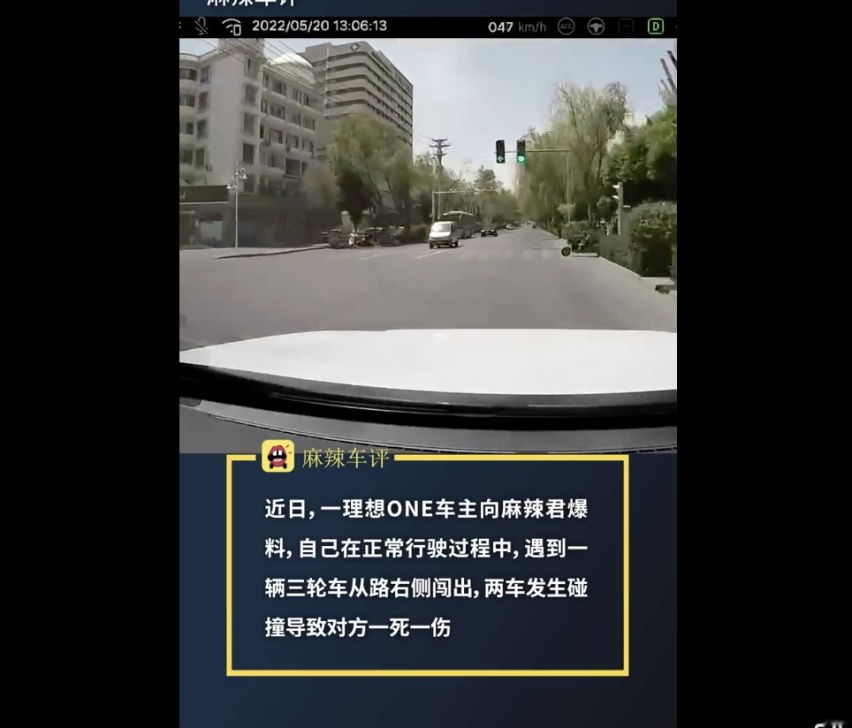 理想ONE以47公里时速交通事故致人死伤，AEB未激活，这不怨理想？