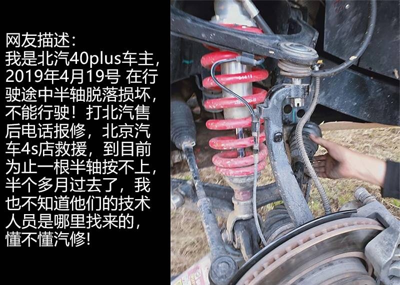 北京BJ40将推致敬2020版，网友：发动机还会继续断油吗？
