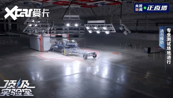 华境S单车连闯六重超标测试，“安全”硬碰硬实测结果如何？