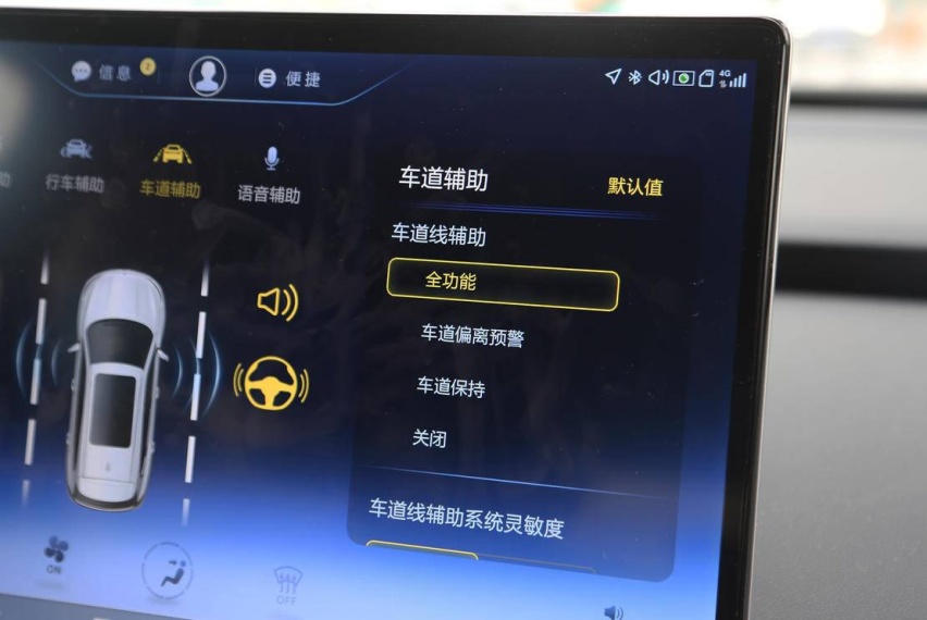 内在与外在的革新进化 腾势 X PHEV 运动版试驾体验