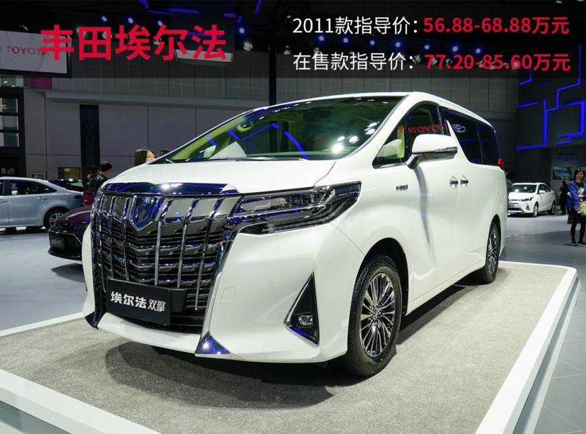 涨价20多万，还要再加价30万，谁给了这些车自信？