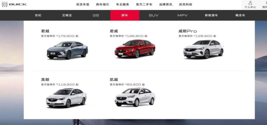 上汽通用成败靠别克GL8 新帅庄菁雄坐吃山空
