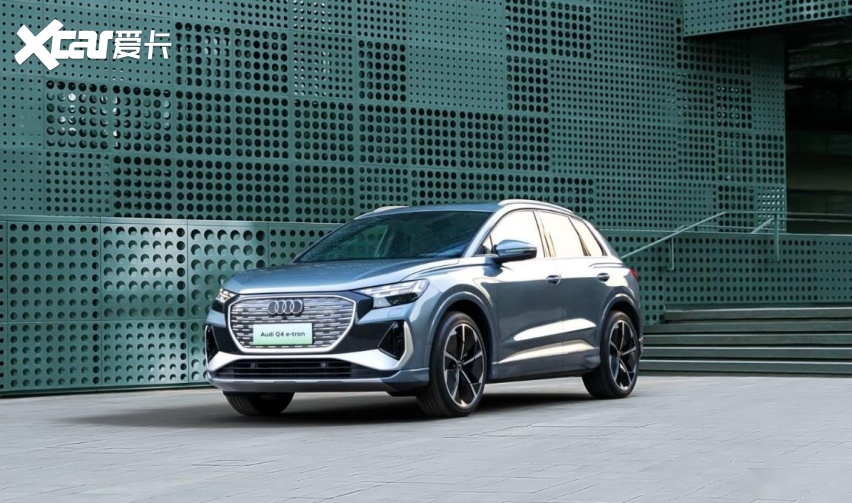 豪华品牌新能源=杂牌电动车？奥迪Q4 e-tron一出手，新势力抖三抖